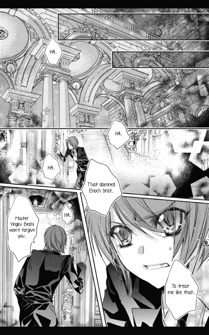 Scarlet Cross Chapter 7 20